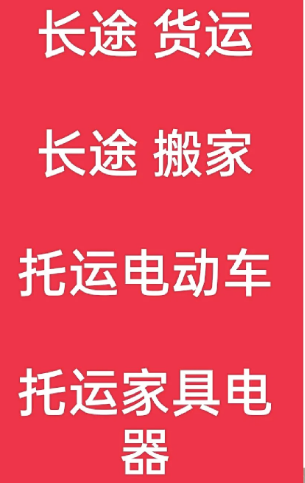 湖州到吉县搬家公司-湖州到吉县长途搬家公司