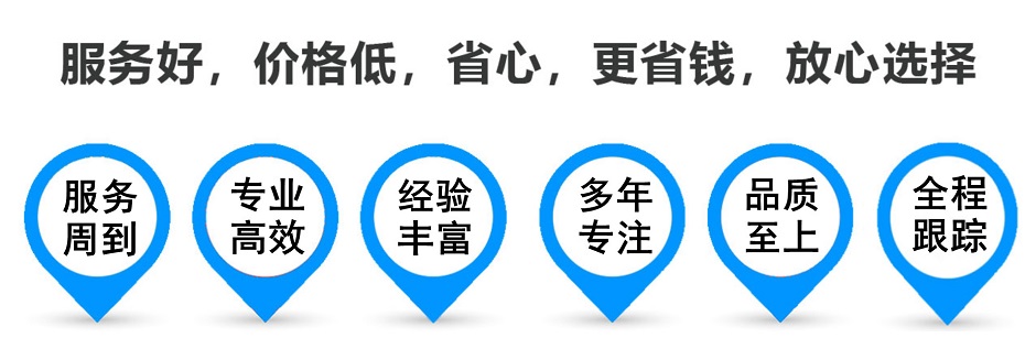 吉县货运专线 上海嘉定至吉县物流公司 嘉定到吉县仓储配送